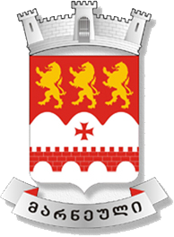 ქალაქ მარნეულის მუნიციპალიტეტის საკრებულო